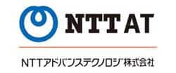 NTTアドバンステクノロジ株式会社